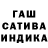 Шишки марихуана AK-47 Sawai Phujampa