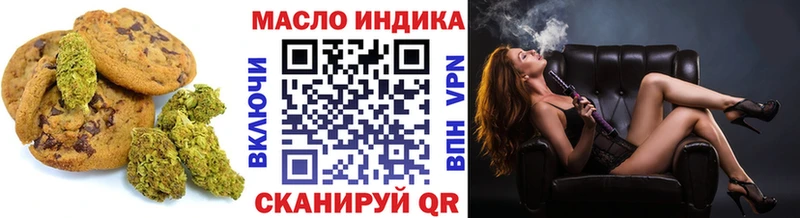 купить  сайты  mega вход  Печенье с ТГК марихуана  Прохладный 