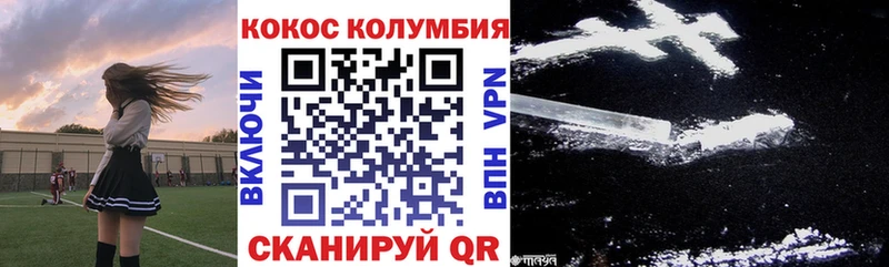 мега ссылка  Прохладный  Cocaine Эквадор 