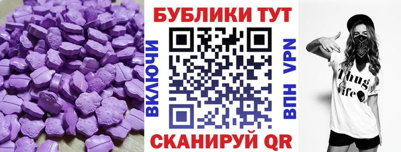Экстази 250 мг  MEGA ТОР  Прохладный  даркнет сайт 