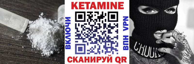 где купить наркотик  МЕГА ТОР  Кетамин ketamine  Прохладный 