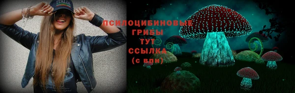 марки lsd Арсеньев