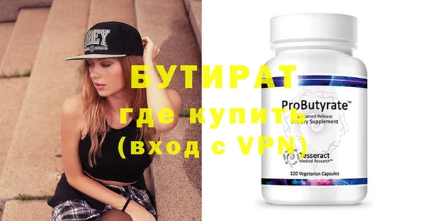 индика Балабаново