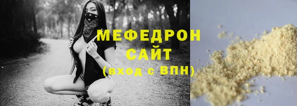 индика Балабаново