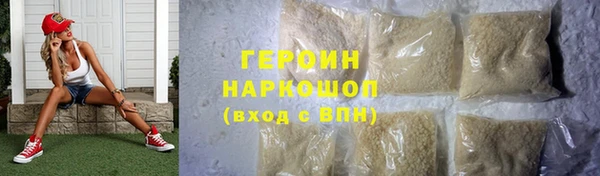 марки lsd Арсеньев