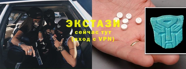 гашик Армянск