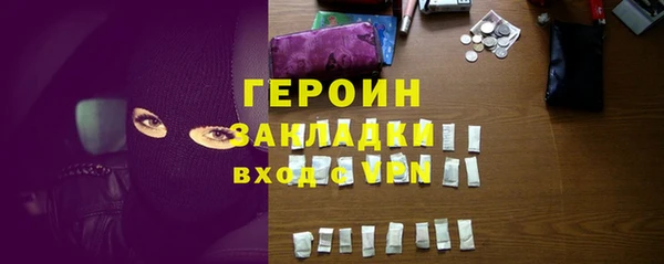 гашик Армянск