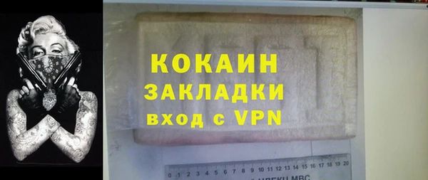 кокаин VHQ Балахна