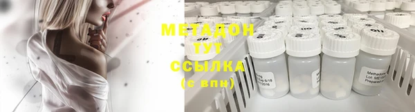 гашик Армянск