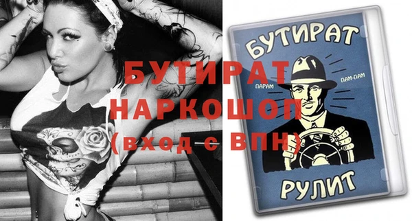 кокаин VHQ Балахна