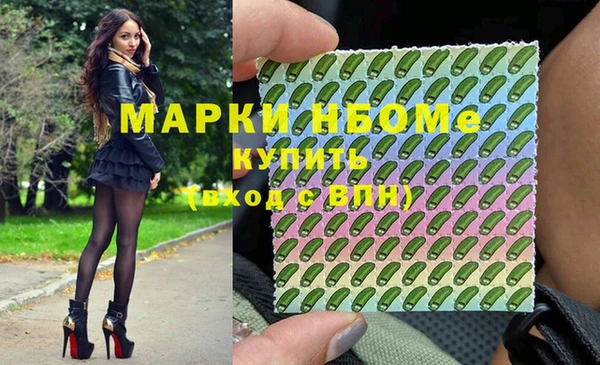 кокаин VHQ Балахна