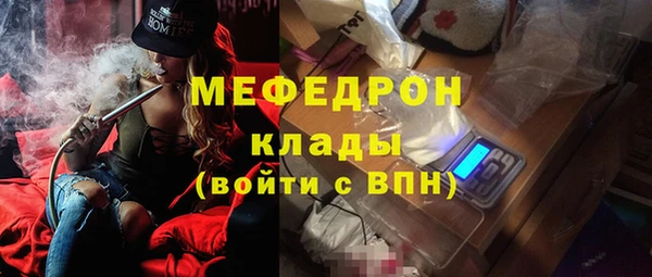 индика Балабаново