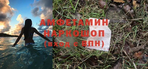 марки lsd Арсеньев