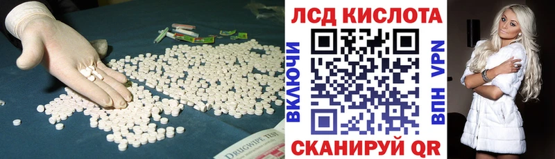 купить наркотик  Прохладный  kraken ссылки  Лсд 25 экстази кислота 