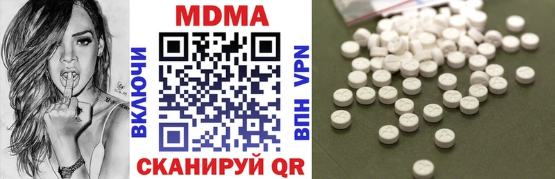 MDMA Molly  Прохладный 