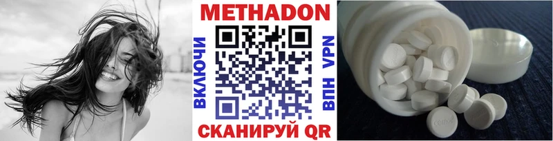 darknet как зайти  Прохладный  МЕТАДОН methadone 