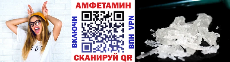 МЕТАМФЕТАМИН кристалл  ссылка на мегу ССЫЛКА  Прохладный 