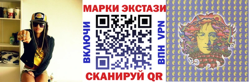 купить закладку  Прохладный  Наркотические марки 1,5мг 